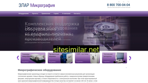 micrography.ru alternative sites