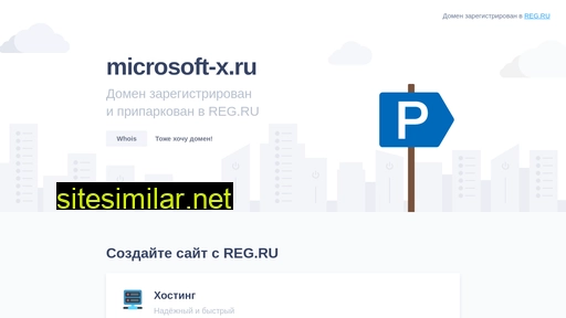 microsoft-x.ru alternative sites