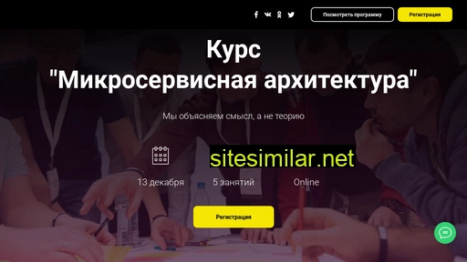 microarch.ru alternative sites
