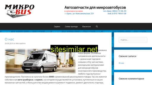 microbus-orel.ru alternative sites