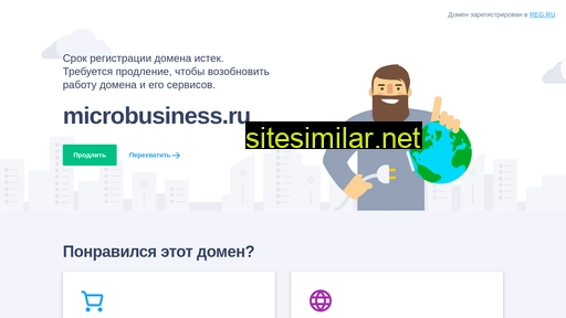 microbusiness.ru alternative sites