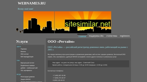 microgruz.ru alternative sites