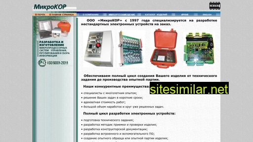 microkor.ru alternative sites