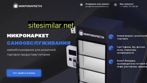 micromarket24.ru alternative sites
