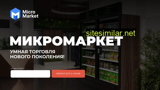 Micromarkt similar sites