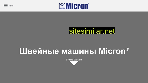 micron-machine.ru alternative sites