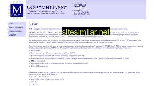 micro-m.ru alternative sites