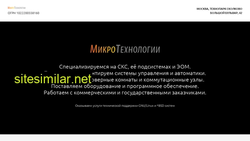 microteh.ru alternative sites