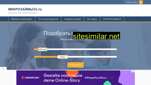 microzaimi24.ru alternative sites