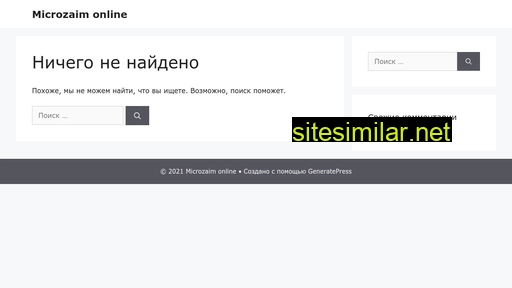 microzaimonline.ru alternative sites