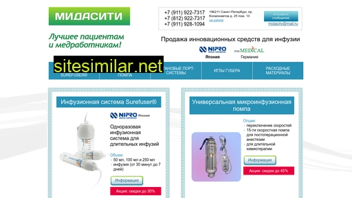 midacity.ru alternative sites