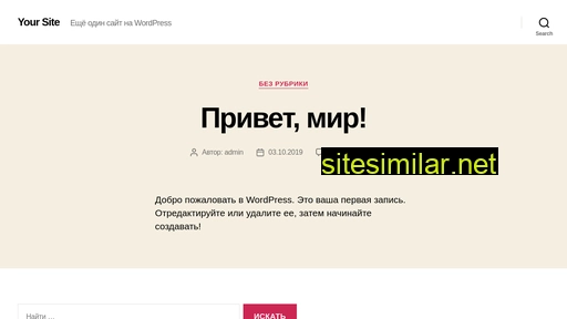 midata.ru alternative sites