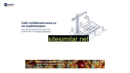 middleastrussia.ru alternative sites