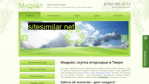 midial69.ru alternative sites