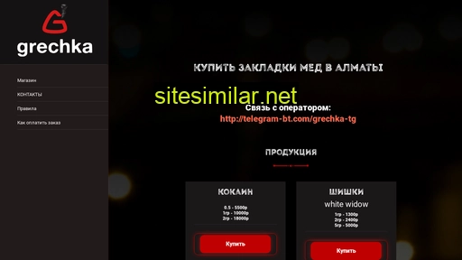 midim.ru alternative sites