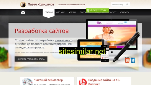 miditator.ru alternative sites