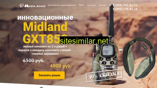 midland-msk.ru alternative sites