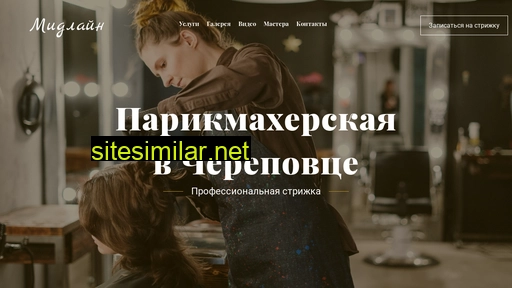 midlain.ru alternative sites