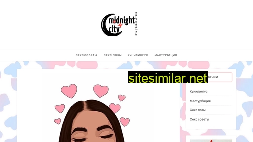 midnightcity.ru alternative sites