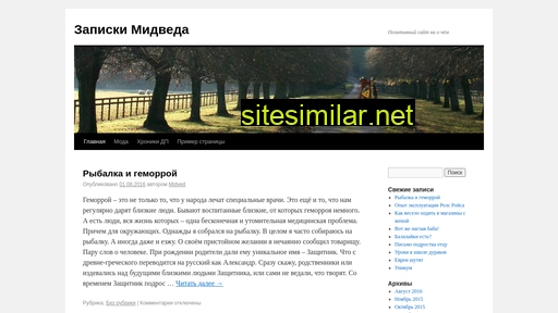 midved.ru alternative sites