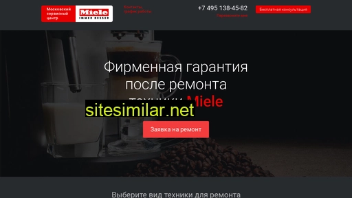 miele-esupport.ru alternative sites