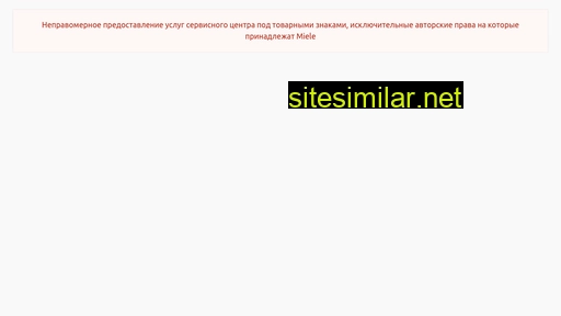 miele-shop-krsk.ru alternative sites