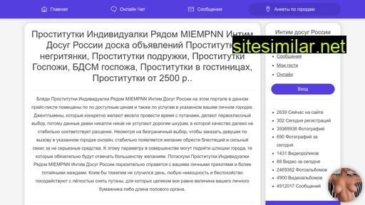 miempnn.ru alternative sites