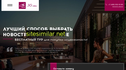 miel-premium-msk.ru alternative sites