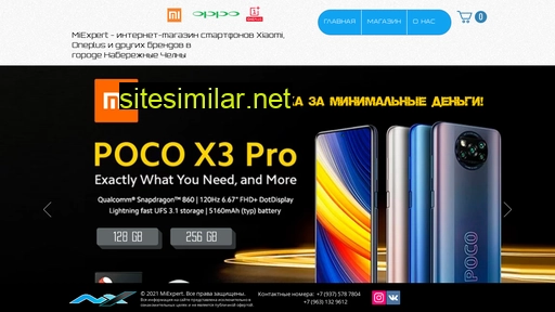 miexpert.ru alternative sites