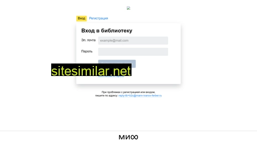 mifbooks.ru alternative sites