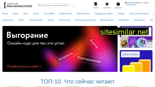 mifdev.ru alternative sites