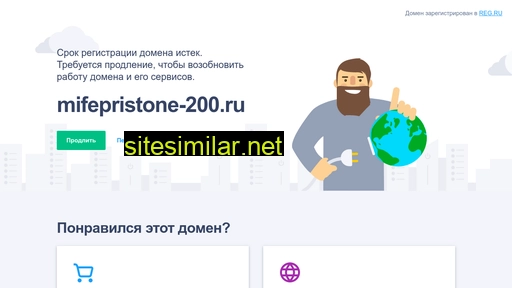 mifepristone-200.ru alternative sites