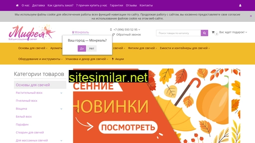 mifeya.ru alternative sites