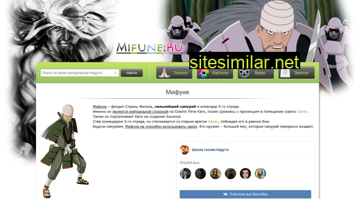 mifune.ru alternative sites
