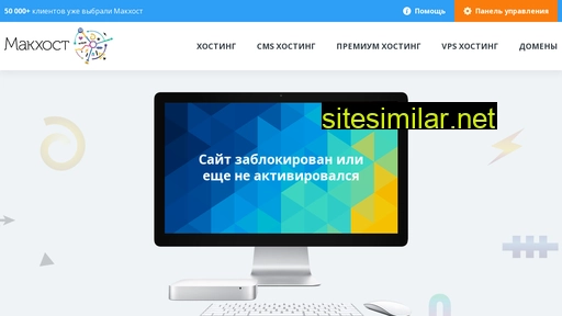 migfit.ru alternative sites