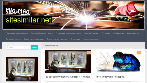 migmagsvarka.ru alternative sites