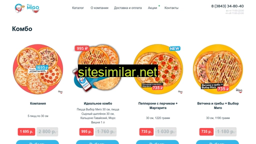 migopizza.ru alternative sites