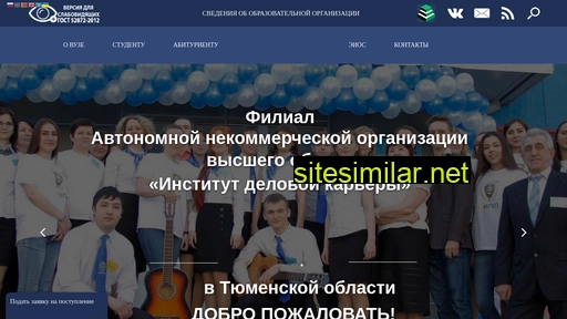 migup72.ru alternative sites
