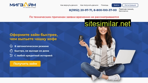 migzaim24.ru alternative sites