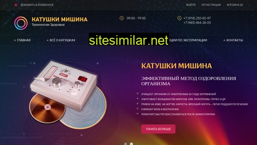 mihailosipov.ru alternative sites