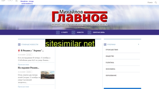 mihailov-glavnoe.ru alternative sites