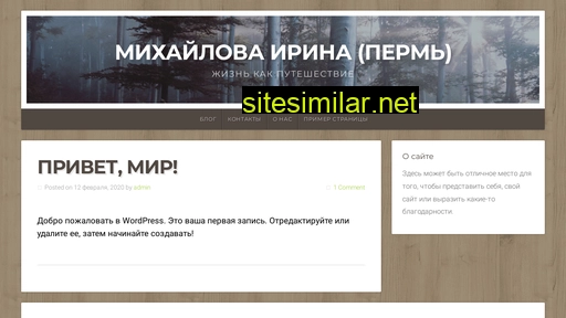 mihailovaperm.ru alternative sites