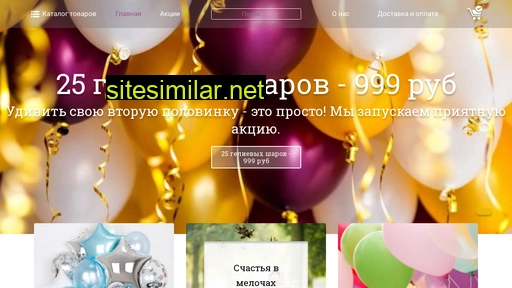 mihina-podarki.ru alternative sites