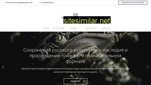 mihoz.ru alternative sites