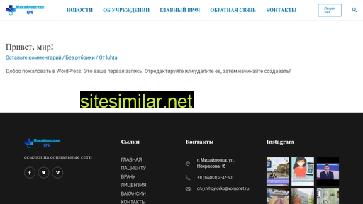 mih-crb.ru alternative sites