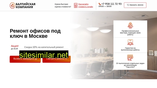 miiix.ru alternative sites