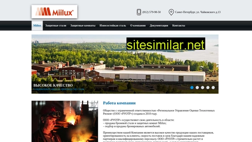miilux.ru alternative sites