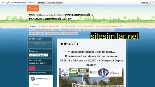 miirc.ru alternative sites