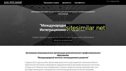 miir.ru alternative sites