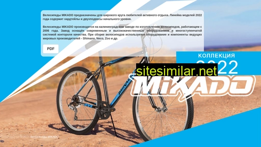 Mikado-bikes similar sites